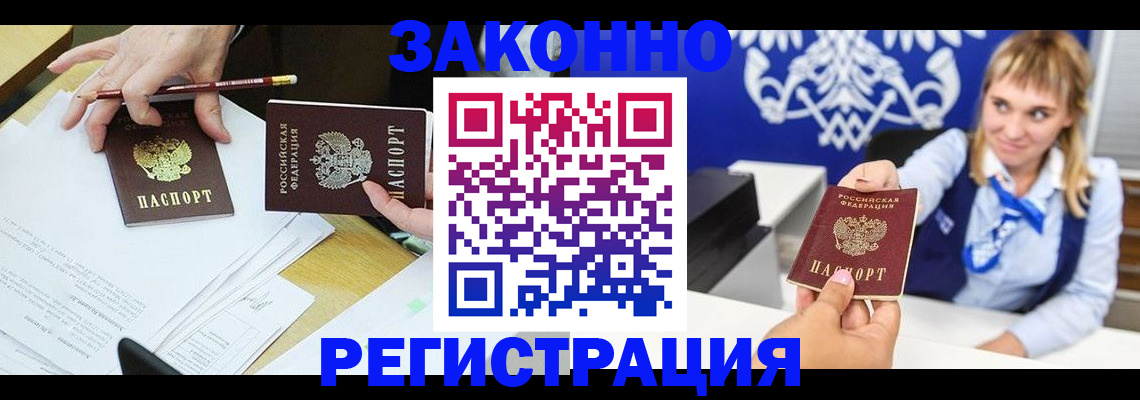 найти адрес прописки в Прохладном